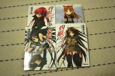 シャナと香辛料
